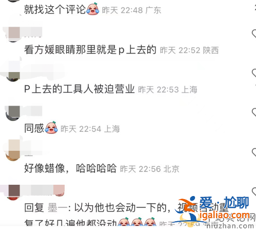 方媛郭富城慶結(jié)婚周年!女方獻(xiàn)吻男方耍帥不動(dòng) 網(wǎng)友調(diào)侃被迫營(yíng)業(yè)