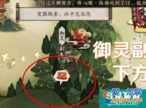 陰陽(yáng)師猿蟹大作戰(zhàn)挖寶地圖位置在哪 陰陽(yáng)師繁櫻不敗地圖地點(diǎn)？