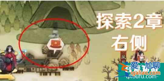 陰陽(yáng)師猿蟹大作戰(zhàn)挖寶地圖位置在哪 陰陽(yáng)師繁櫻不敗地圖地點(diǎn)？