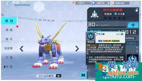 數碼寶貝新世紀如何分享陣容  數碼寶貝新世紀陣容搭配技巧？