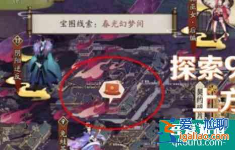 陰陽(yáng)師猿蟹大作戰(zhàn)挖寶地圖位置在哪 陰陽(yáng)師繁櫻不敗地圖地點(diǎn)？