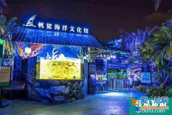 佛山哪個(gè)海洋館比較好 必去打卡游玩的海洋館？
