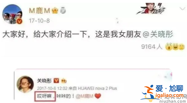鹿晗關(guān)曉彤在一起幾年了?關(guān)曉彤連續(xù)6年踩點(diǎn)送祝福