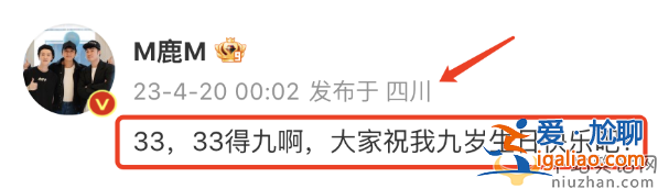 鹿晗關(guān)曉彤在一起幾年了?關(guān)曉彤連續(xù)6年踩點(diǎn)送祝福