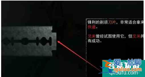 無盡噩夢(mèng)詭醫(yī)院怎么換武器  無盡噩夢(mèng)詭醫(yī)院換武器方法？