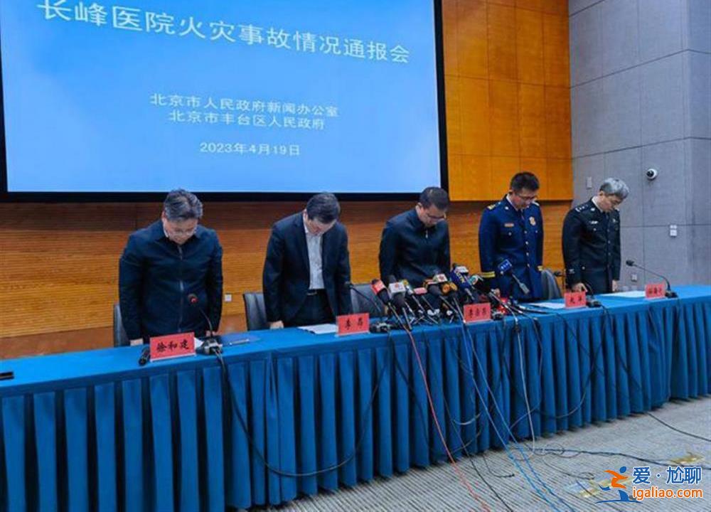 長(zhǎng)峰醫(yī)院的“生意經(jīng)”被起底 重營(yíng)銷輕安全無(wú)異于草菅人命？