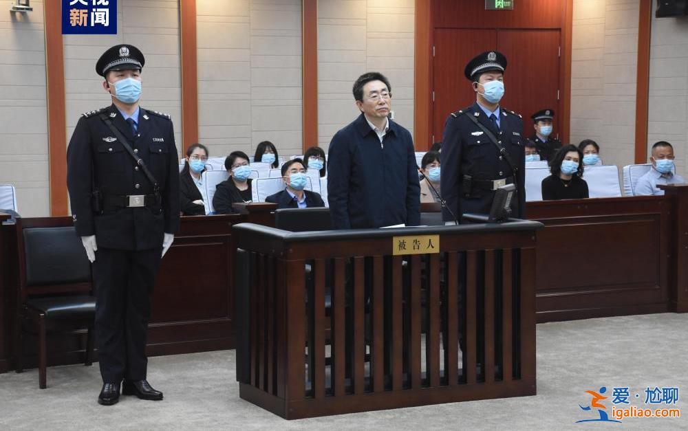 遼寧省人大常委會(huì)原副主任孫國(guó)相一審被控受賄9765萬(wàn)余元？