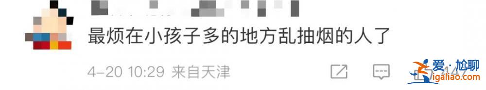 報警 永遠禁止他入園！網(wǎng)友：這樣的結(jié)果“很讓人舒適”？