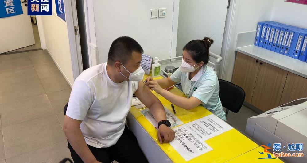 首針接種完成 國產(chǎn)帶狀皰疹疫苗全國接種正式啟動？