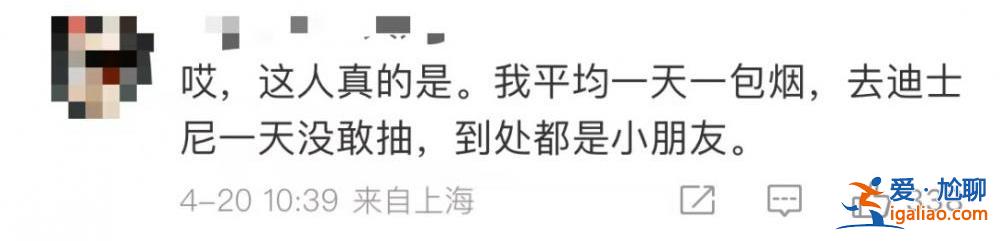 報警 永遠禁止他入園！網(wǎng)友：這樣的結(jié)果“很讓人舒適”？