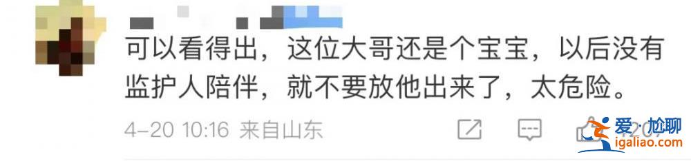 報警 永遠禁止他入園！網(wǎng)友：這樣的結(jié)果“很讓人舒適”？