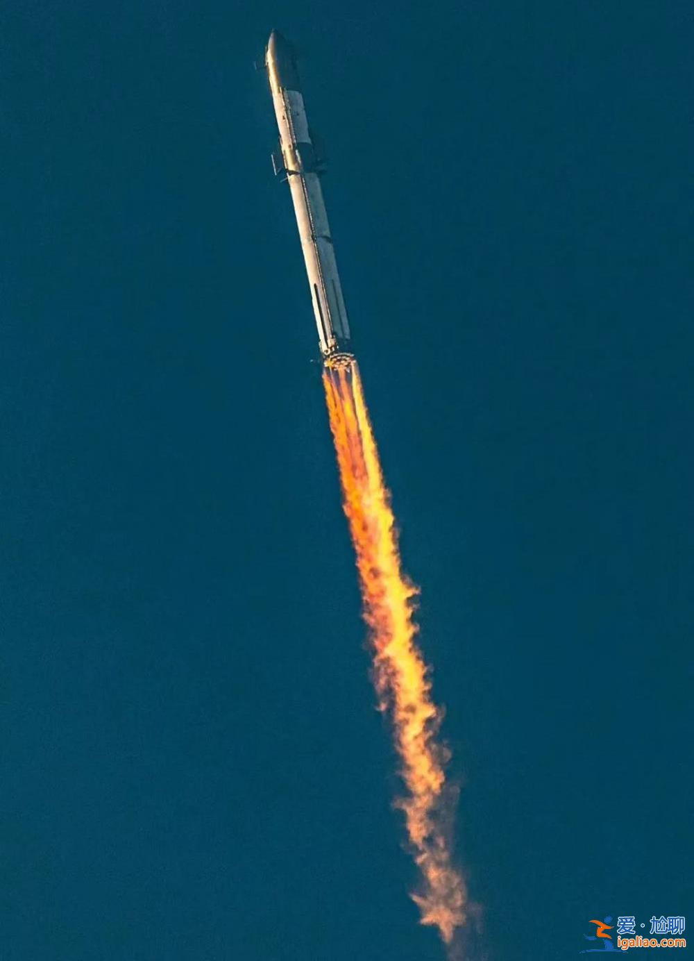 “星艦”首飛失敗 航天創(chuàng)新從來不易？