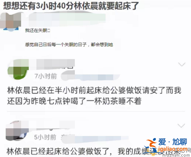 林依晨老公林于超出軌多年!嫌棄女方懷不上孩子 兩人已經(jīng)分居多年