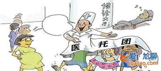 長峰醫(yī)院陷入爭議旋渦 負債數(shù)億 涉及醫(yī)托騙局？