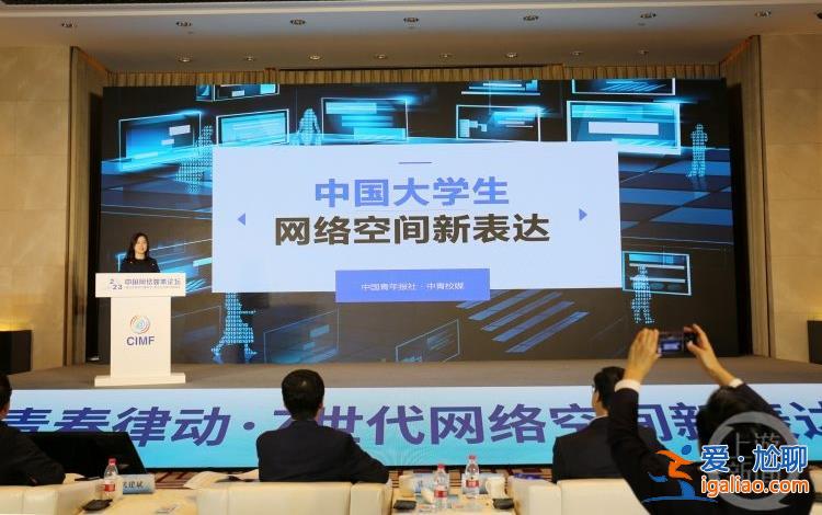 重大主題主線報(bào)道如何“圈粉”年輕人？俯下身子做朋友是關(guān)鍵？