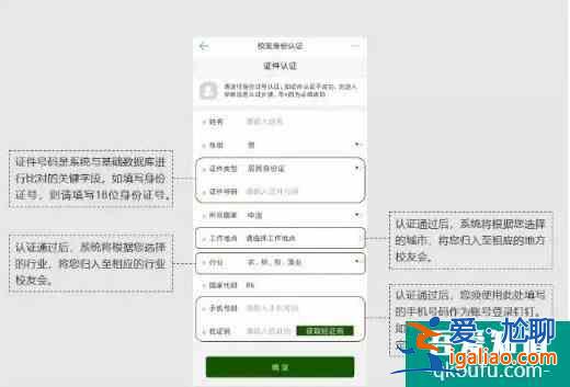 2022武漢大學校友預約櫻花攻略？