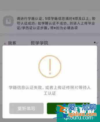 2022武漢大學校友預約櫻花攻略？