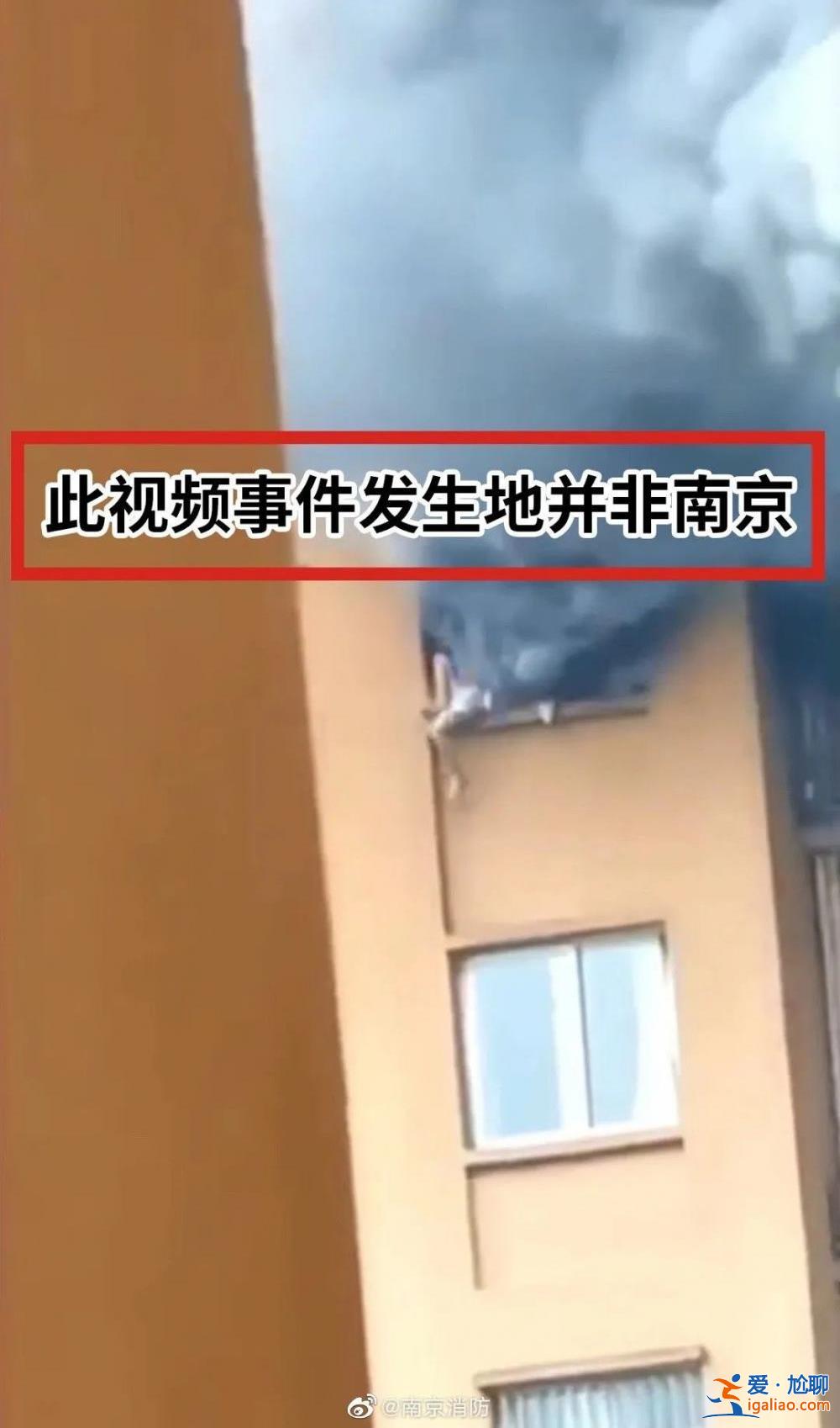 秦淮區(qū)來鳳小區(qū)發(fā)生大爆炸系謠言？
