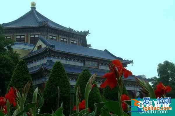 廣州中山紀(jì)念堂預(yù)約指南？