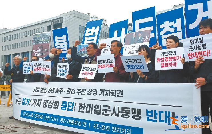尹錫悅政府到處點火 前腳妄議臺海后腳惹怒俄羅斯？