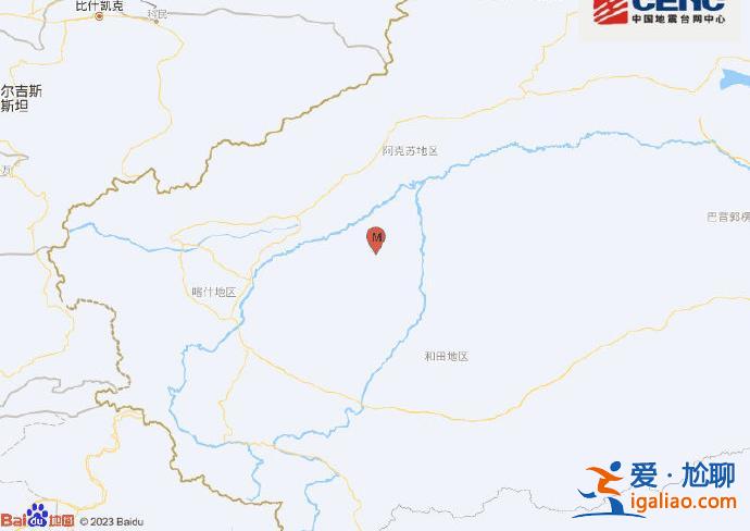 新疆和田地區(qū)墨玉縣發(fā)生3.8級地震 震源深度15千米？