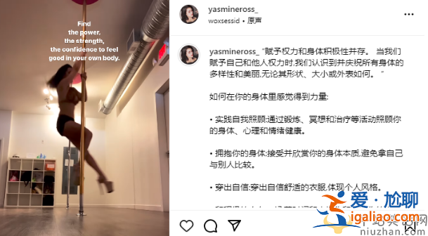 鐘麗緹女兒張敏鈞惹爭(zhēng)議!腳踩恨天高大長(zhǎng)腿吸睛 跳鋼管舞連轉(zhuǎn)多圈