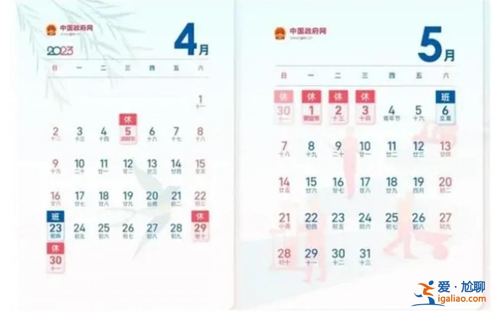 讓勞動(dòng)者多放幾天假 天塌不下來(lái)？