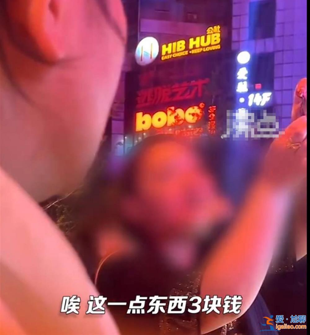 一根小魷魚須3塊？