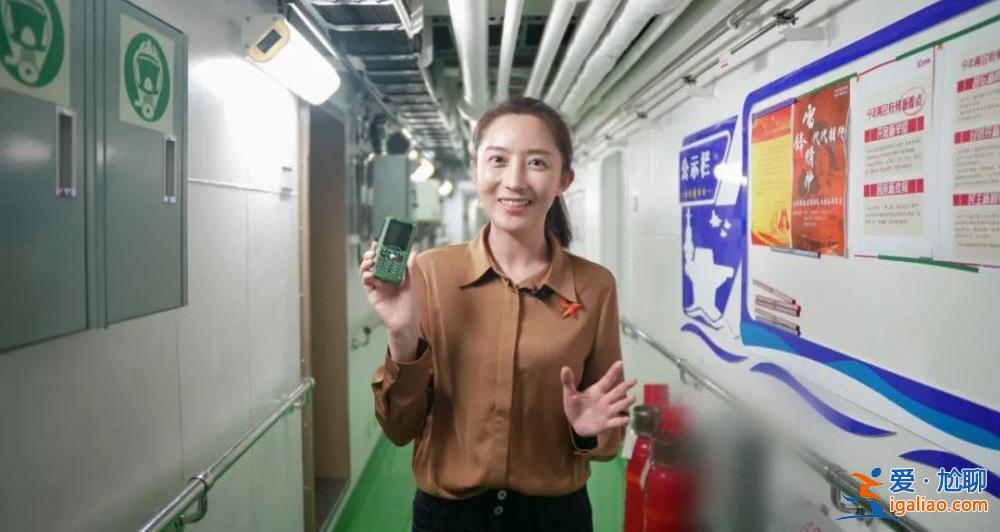 山東艦內(nèi)部畫面 大開眼界??？