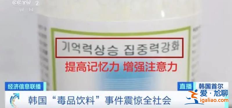 高中生做毒梟 明星成“毒王” 韓國正被毒品侵蝕？