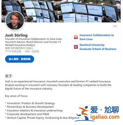 接種新冠疫苗將導致預(yù)期壽命下降？誤導？