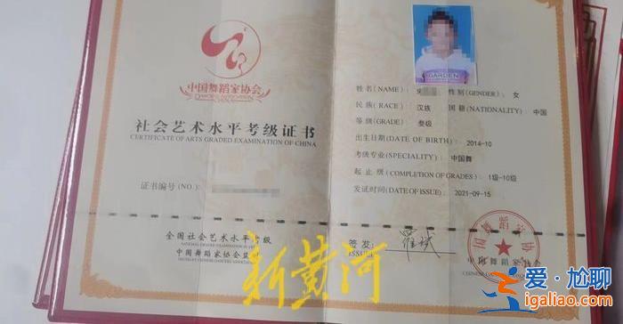 父親稱7歲女兒兩次遭妻子朋友猥褻 涉案男子否認 警方立案后又撤案？