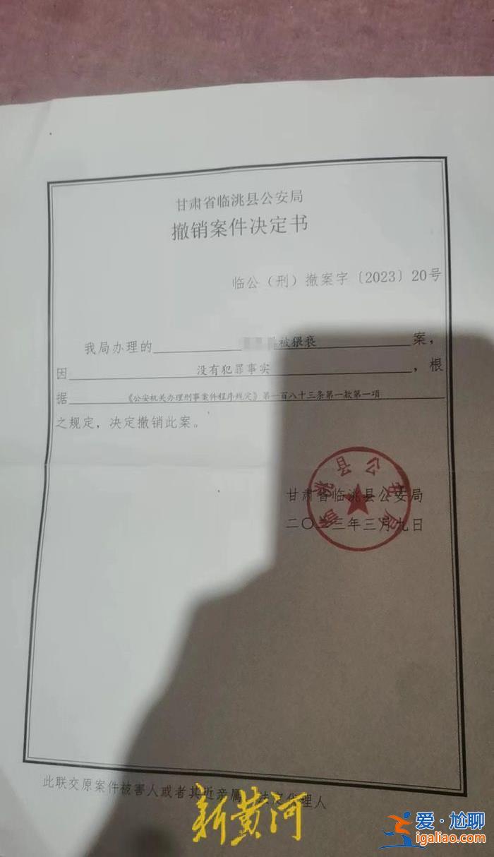 父親稱7歲女兒兩次遭妻子朋友猥褻 涉案男子否認 警方立案后又撤案？