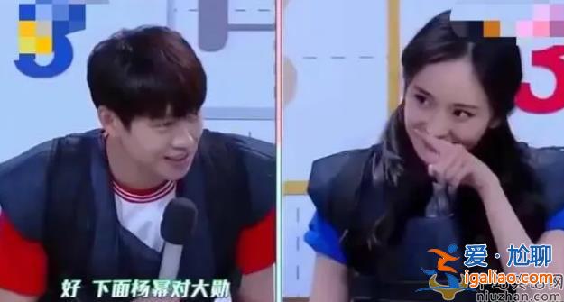 魏大勛楊冪戀情是真的嗎?魏大勛澄清楊冪是哪一期是什么節(jié)目?