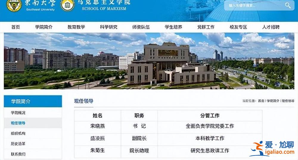 免去其職務(wù)？