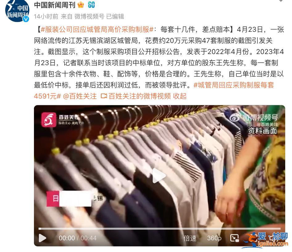 接單后差點(diǎn)賠本？