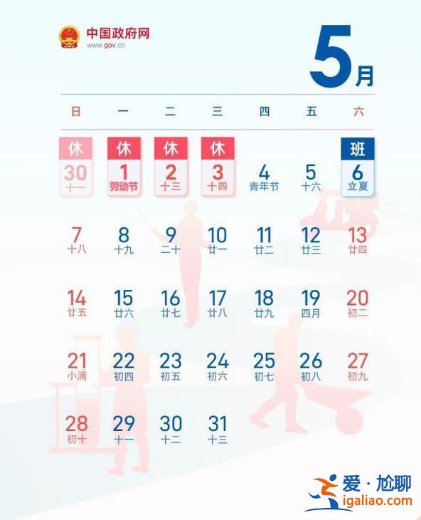 “五一加班”上熱搜！假期加班工資咋算？補(bǔ)休和加班費(fèi)可否二選一？？