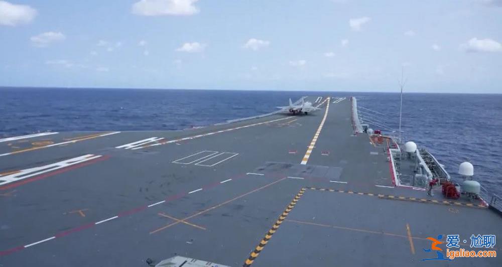 山東艦現(xiàn)身 臺(tái)軍方緊盯？