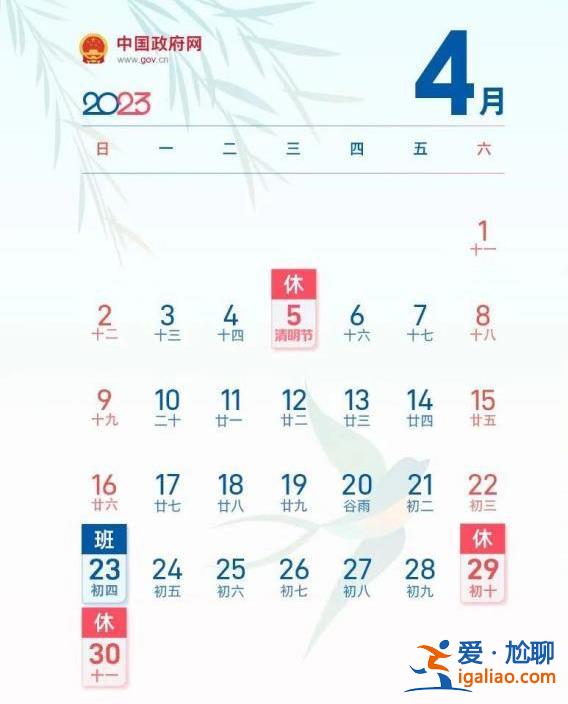 “五一加班”上熱搜！假期加班工資咋算？補(bǔ)休和加班費(fèi)可否二選一？？