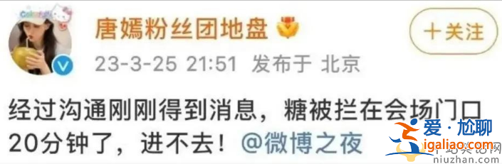 唐嫣怎么了?被資本拋棄流量也限流 唐嫣為什么沒有拍劇