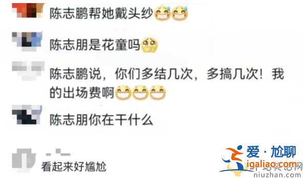 陳志朋怎么了?幫網紅戴頭紗撒花瓣 身材暴瘦撞臉維嘉