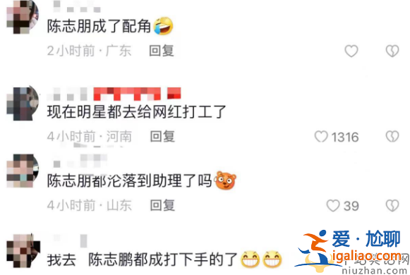 陳志朋怎么了?幫網紅戴頭紗撒花瓣 身材暴瘦撞臉維嘉