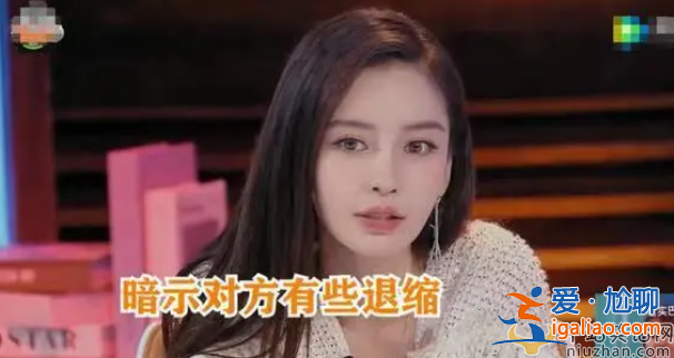 為什么說楊穎離婚后悔?黃曉明揭開離婚原因 baby后悔想挽回
