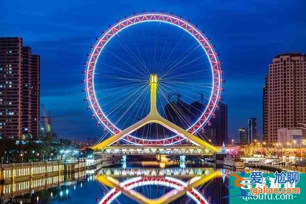 2月21日起天津之眼景區(qū)恢復(fù)運(yùn)營(yíng)？