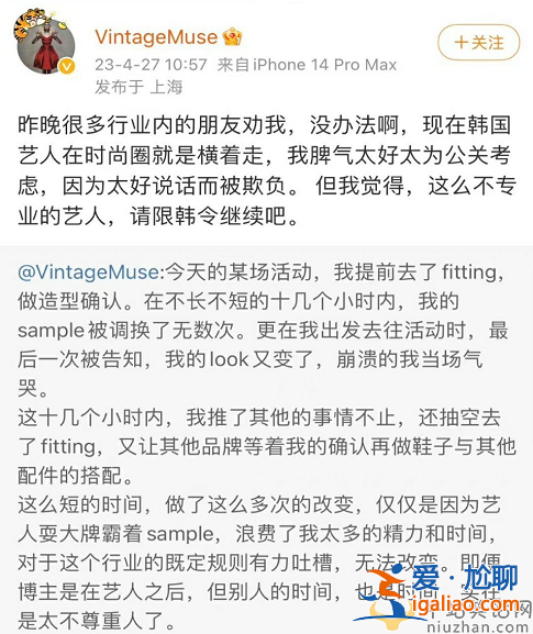 CL被曝耍大牌!韓星李彩琳出席活動耍大牌 氣哭博主