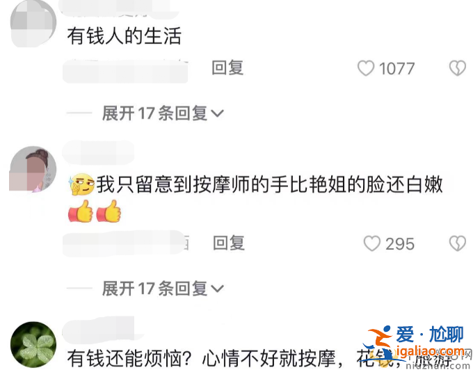 王艷曝光豪宅內(nèi)景!豪宅設(shè)計(jì)金碧輝煌 網(wǎng)友直呼這是會所吧