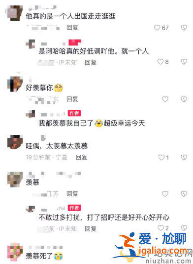 梁朝偉最新情況!長居日本獨(dú)自閑逛 劉嘉玲在香港明星富豪聚會(huì)