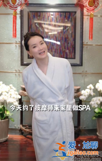 王艷曝光豪宅內(nèi)景!豪宅設(shè)計(jì)金碧輝煌 網(wǎng)友直呼這是會所吧