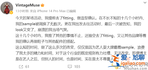 CL被曝耍大牌!韓星李彩琳出席活動耍大牌 氣哭博主