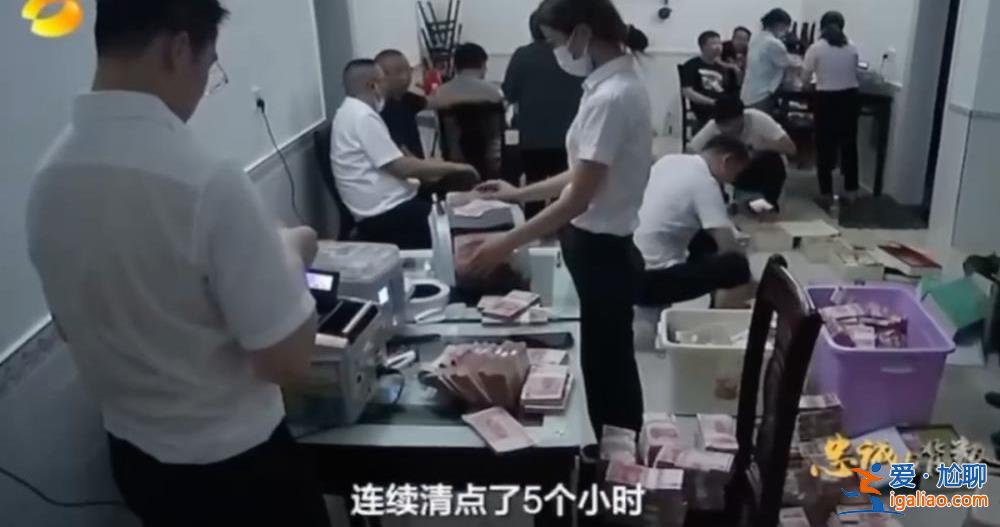 在老家建房存放贓款 被查后5臺(tái)點(diǎn)鈔機(jī)數(shù)了5小時(shí)？